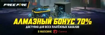 гарена шоп россия